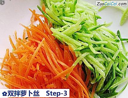 双拌萝卜丝做法第三步骤