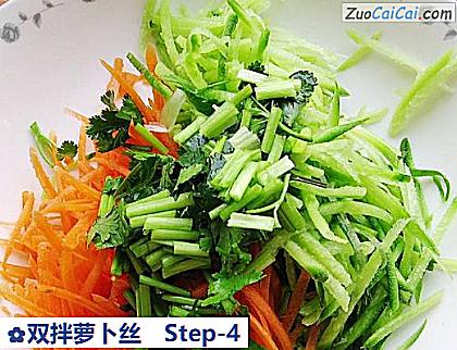 双拌萝卜丝做法第四步骤