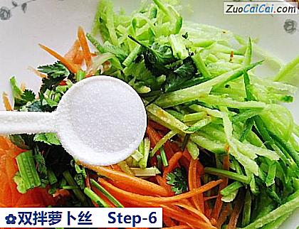 双拌萝卜丝做法第六步骤