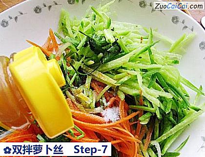 双拌萝卜丝做法第七步骤