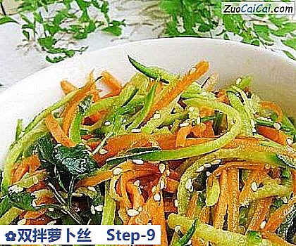 双拌萝卜丝做法第九步骤