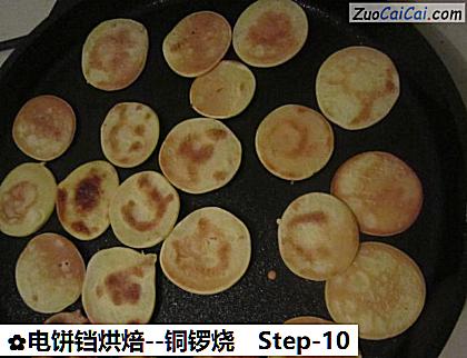铜锣烧做法第十步骤