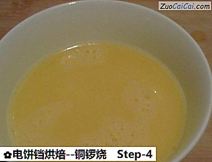 铜锣烧做法第四步骤
