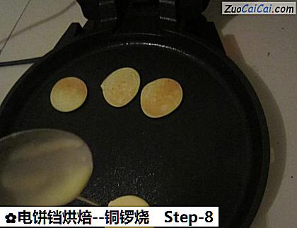 铜锣烧做法第八步骤