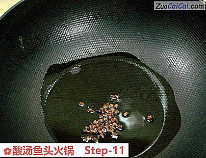 酸汤鱼头火锅做法第十一步骤