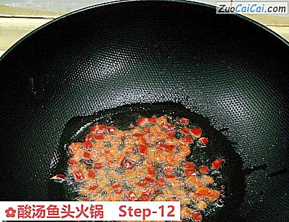 酸汤鱼头火锅做法第十二步骤