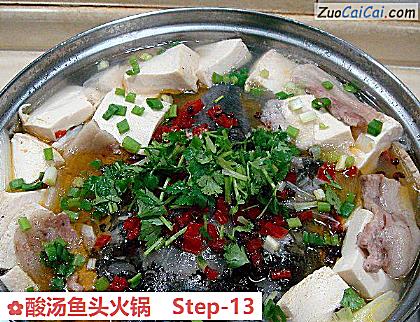 酸汤鱼头火锅做法第十三步骤