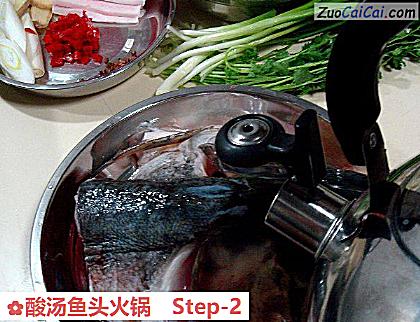 酸汤鱼头火锅做法第二步骤
