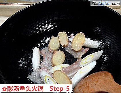 酸汤鱼头火锅做法第五步骤