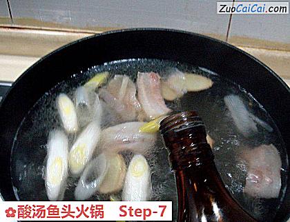 酸汤鱼头火锅做法第七步骤