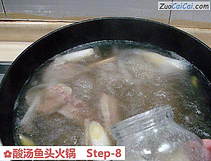 酸汤鱼头火锅做法第八步骤