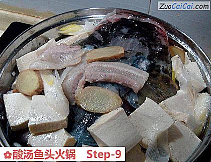 酸汤鱼头火锅做法第九步骤