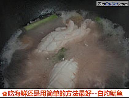 白灼鱿鱼做法第八步骤