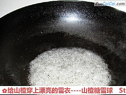 给山楂穿上漂亮的雪衣做法第四步骤