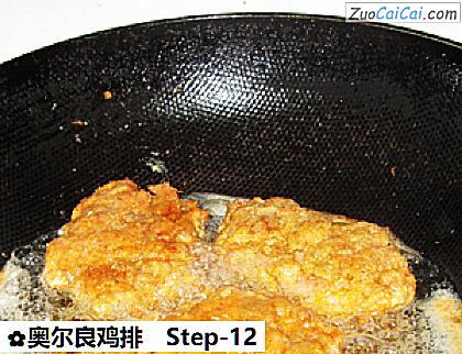 奥尔良鸡排做法第十二步骤