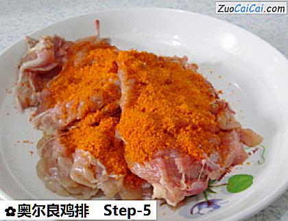 奥尔良鸡排做法第五步骤