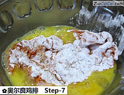 奥尔良鸡排做法第七步骤