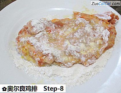 奥尔良鸡排做法第八步骤