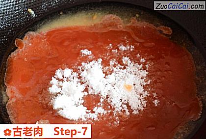 古老肉做法第七步骤