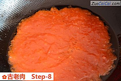 古老肉做法第八步骤