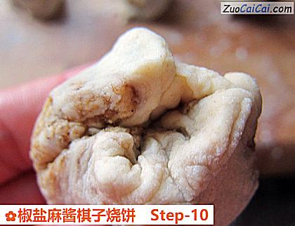 椒盐麻酱棋子烧饼做法第十步骤