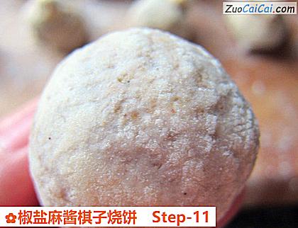 椒盐麻酱棋子烧饼做法第十一步骤