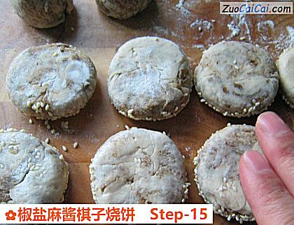 椒盐麻酱棋子烧饼做法第十五步骤