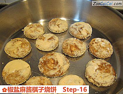 椒盐麻酱棋子烧饼做法第十六步骤