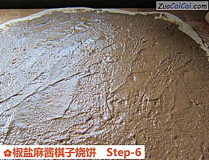 椒盐麻酱棋子烧饼做法第六步骤