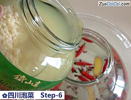 四川泡菜做法第六步骤