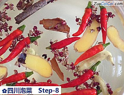 四川泡菜做法第八步骤