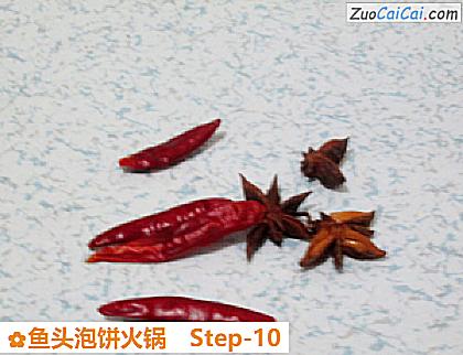 鱼头泡饼火锅做法第十步骤