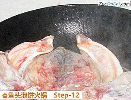 鱼头泡饼火锅做法第十二步骤