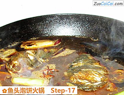 鱼头泡饼火锅做法第十七步骤