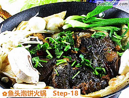 鱼头泡饼火锅做法第十八步骤