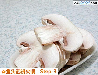 鱼头泡饼火锅做法第三步骤