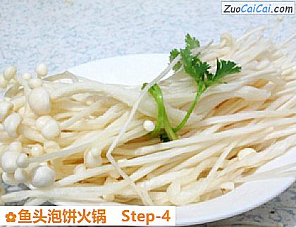鱼头泡饼火锅做法第四步骤
