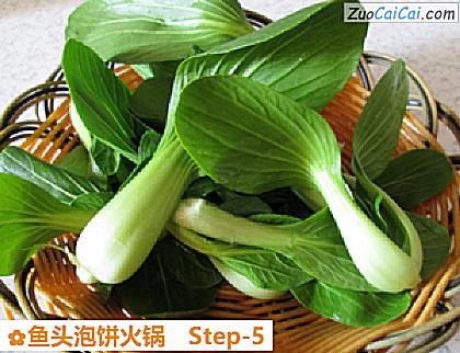 鱼头泡饼火锅做法第五步骤