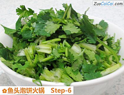 鱼头泡饼火锅做法第六步骤