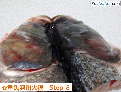 鱼头泡饼火锅做法第八步骤