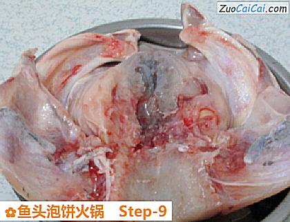 鱼头泡饼火锅做法第九步骤