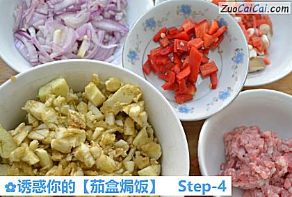 诱惑你的［茄盒焗饭］做法第四步骤