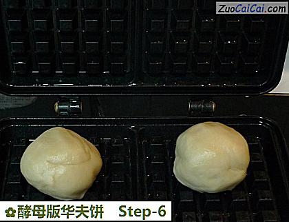 酵母版华夫饼做法第六步骤