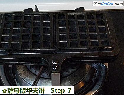 酵母版华夫饼做法第七步骤