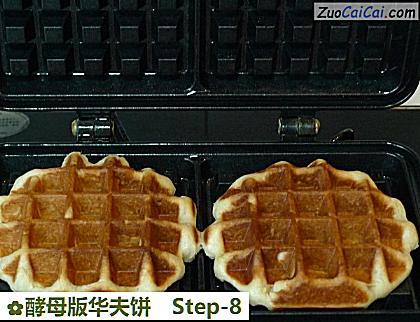 酵母版华夫饼做法第八步骤