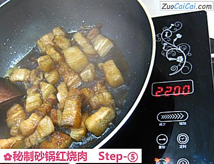 秘制砂锅红烧肉做法第五步骤