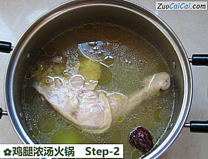 鸡腿浓汤火锅做法第二步骤