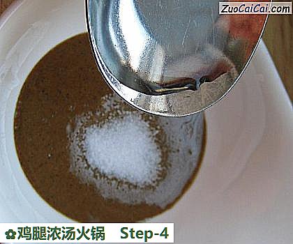 鸡腿浓汤火锅做法第四步骤