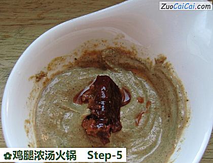 鸡腿浓汤火锅做法第五步骤