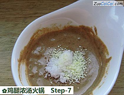 鸡腿浓汤火锅做法第七步骤